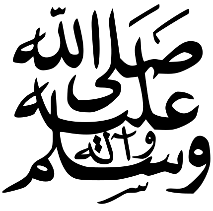 arabic text